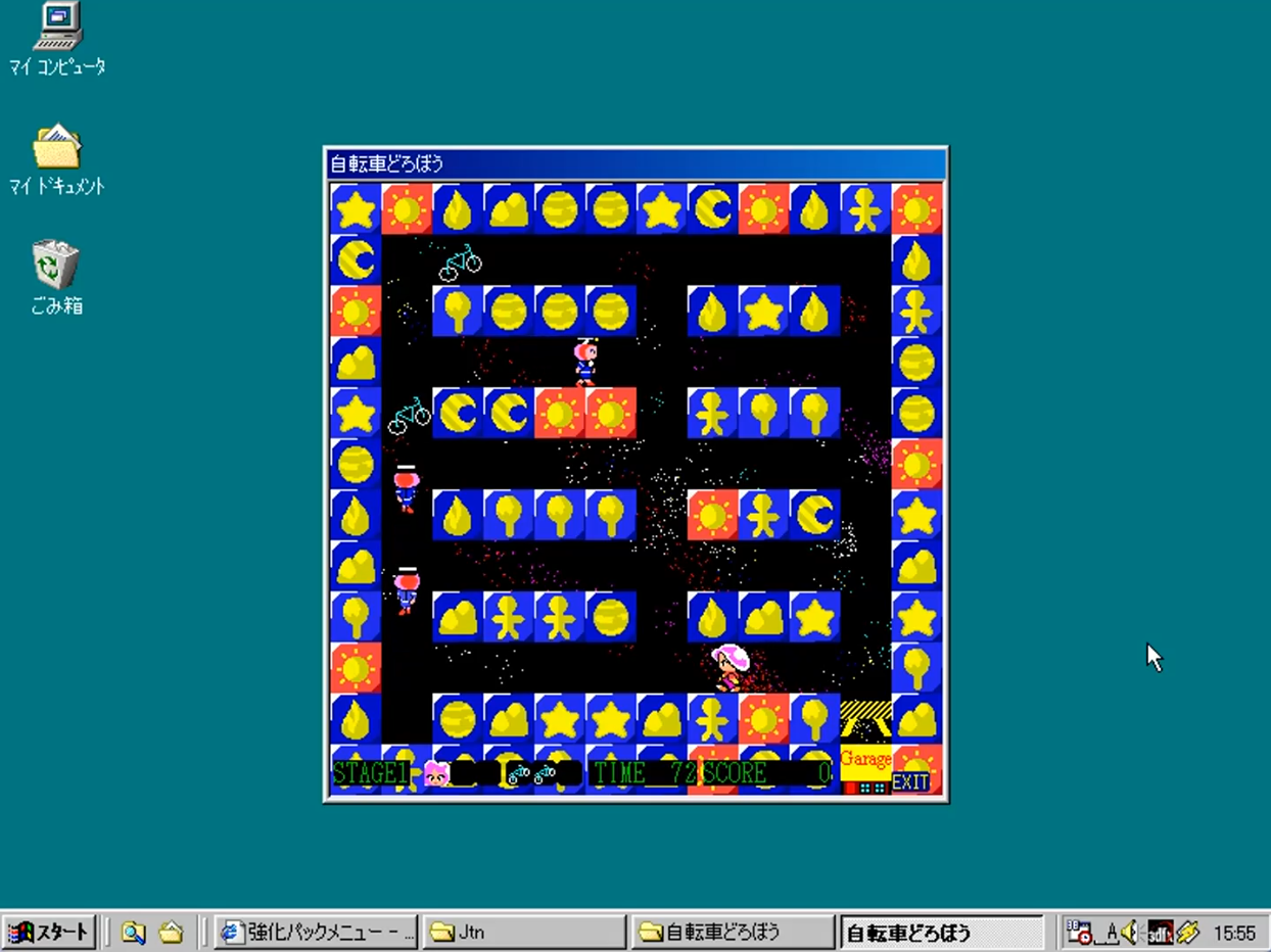 WINDOWS 95 POWER UP PACK - Games
