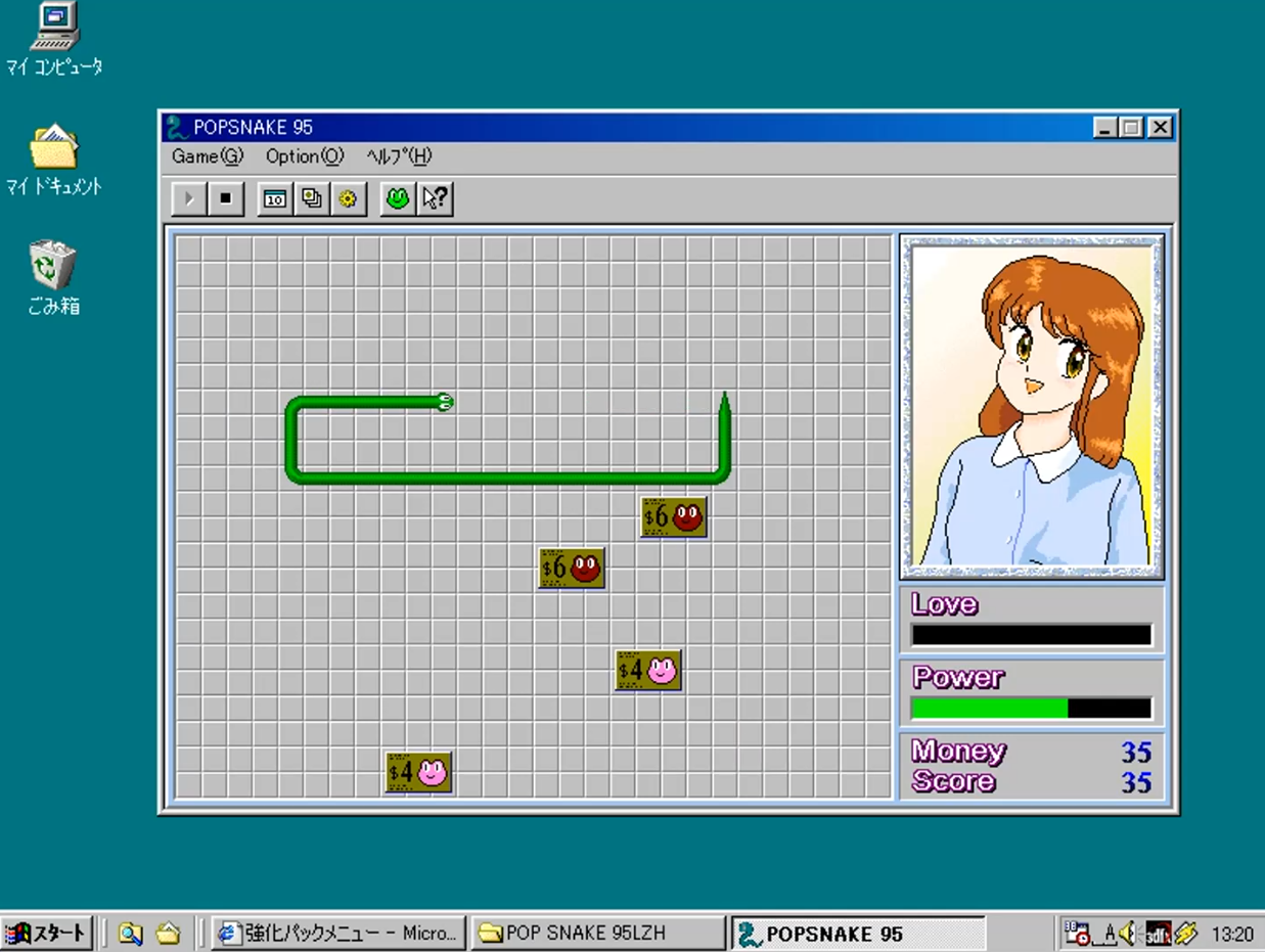 WINDOWS 95 POWER UP PACK - Games